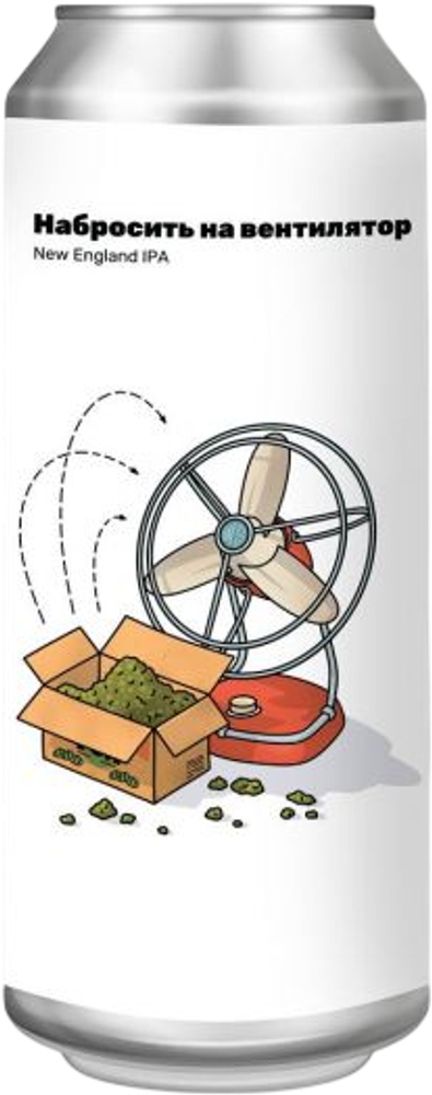 Пиво Вайт Стоун Набросить На Вентилятор Красный / White Stone Nabrosit Na Ventilyator Krasnii 0.45 - банка