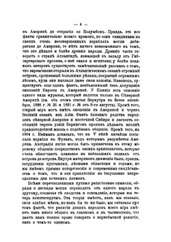 История религии | А. Ельчанинов