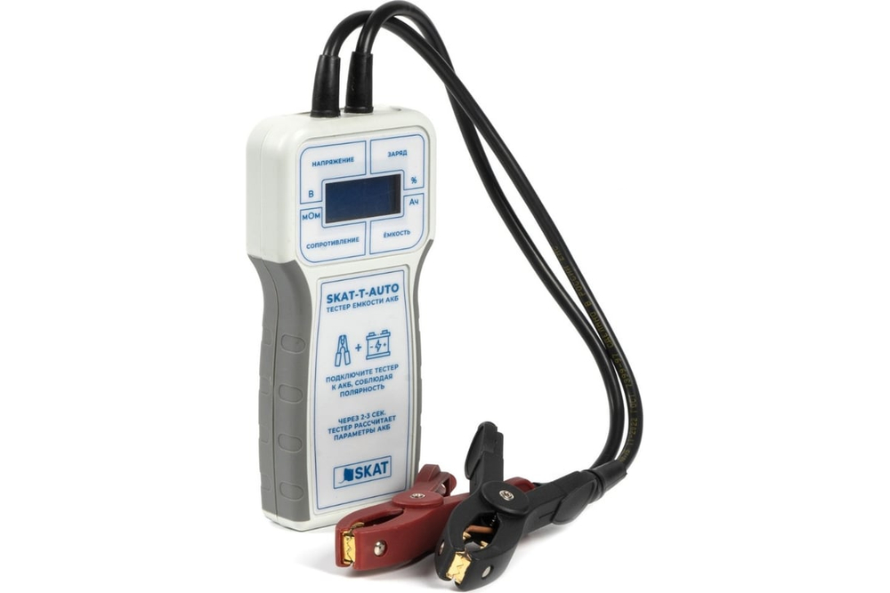 Тестер ёмкости аккумулятора SKAT-T-AUTO