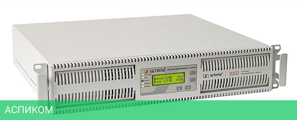 Источник бесперебойного питания Штиль SR1103L серый