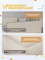 Диван - кровать с подъёмным механизмом 200х90 см Crecker UP ткань Микровелюр