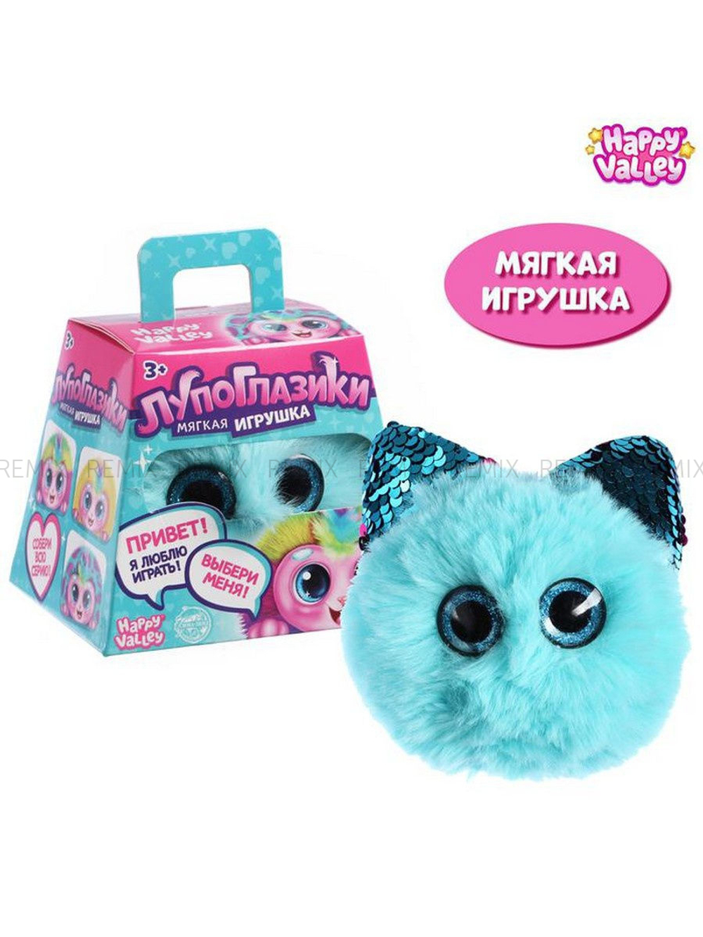 Мягкая игрушка «Лупоглазики: Радуга»