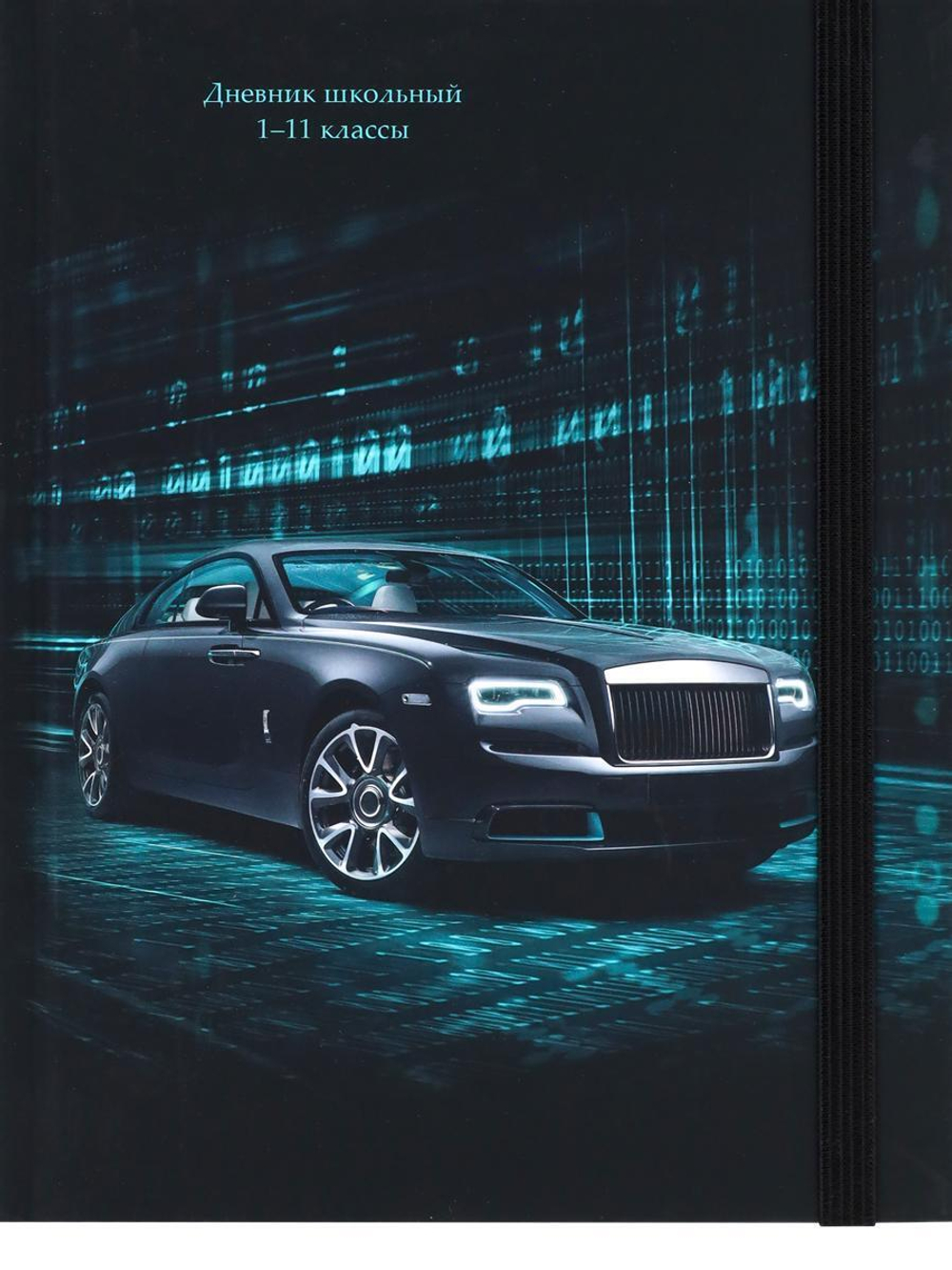 Дневник школьный 40л. с резинкой "Тёмный автомобиль" (Проф-Пресс)