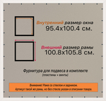 Рамка 95x100 для постера и фотографий RPS1560818-17