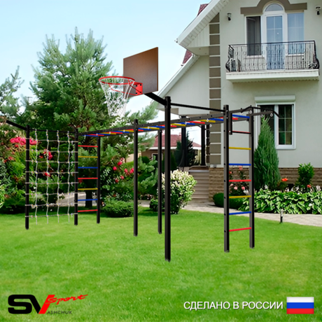 Уличная шведская стенка Sv Sport рукоход х 2 с комплектом турник прямой 2шт У50577К (Турник/Щит баскет/Кронш бокс/Сетка)