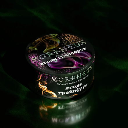Morpheus - Ягоды-Грейпфрут 25 гр.