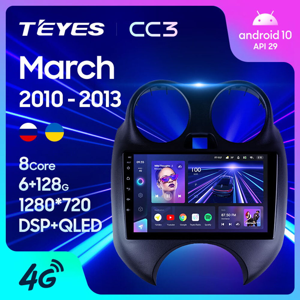 Teyes CC3 9" для Nissan March 2010-2013