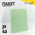 Пакет подарочный 31х42х11.5см (Зеленый, Крафт)
