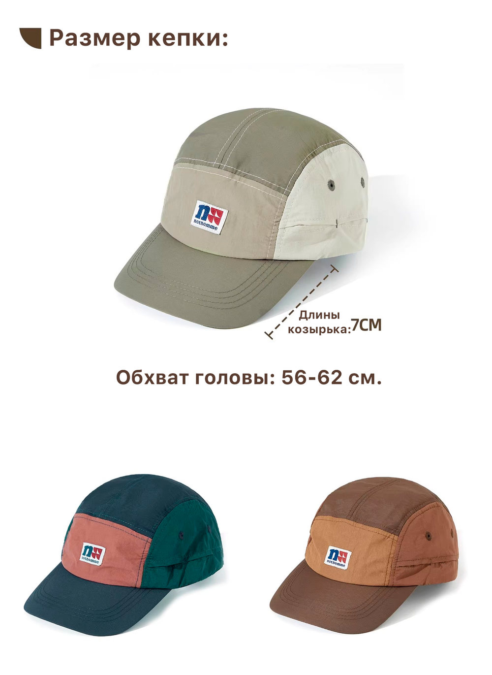 Кепка Nothomme Outdoor Cap