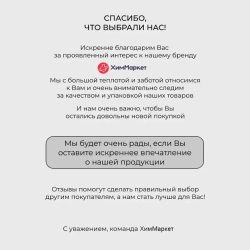 Строительный антисептик ХМ11 Набор из 1 кг Бихромата натрия и 1 кг медного купороса. Трудновымываемый Огнебиозащитный Водооталкивающий