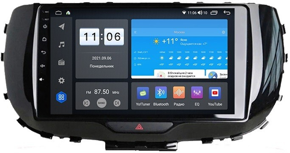 Магнитола для KIA Soul 3 2019+ - Vomi AK510R9-MTK-LTE Android 10, 8-ядер, 4-64Гб, SIM-слот