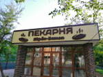 Вывеска