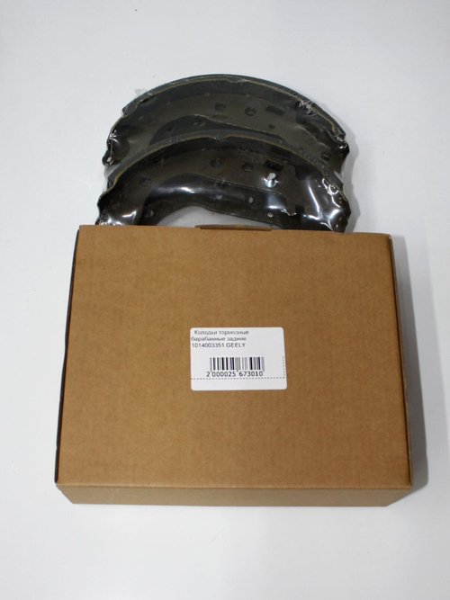 Колодки тормозные барабанные задние 1014003351 Geely MK, MK Cross