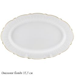 Lenardi 109-171 Овальное блюдо 35,5см ORCHIDEA в под.уп.(х8)Фарфор