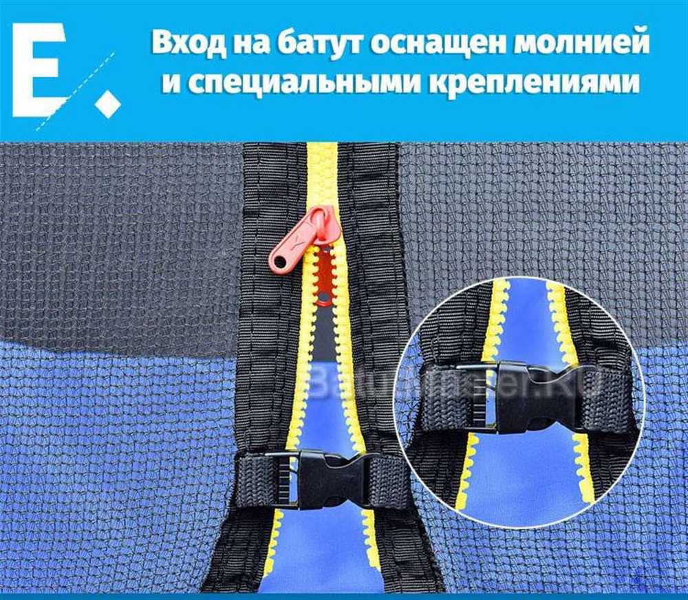 Батут для дома с сеткой 14 футов, внутренняя сетка и лестницей