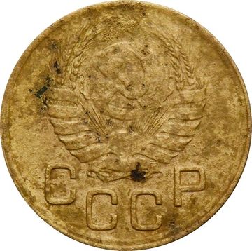 3 копейки 1945