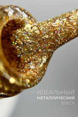 Гель-лак METAL 9