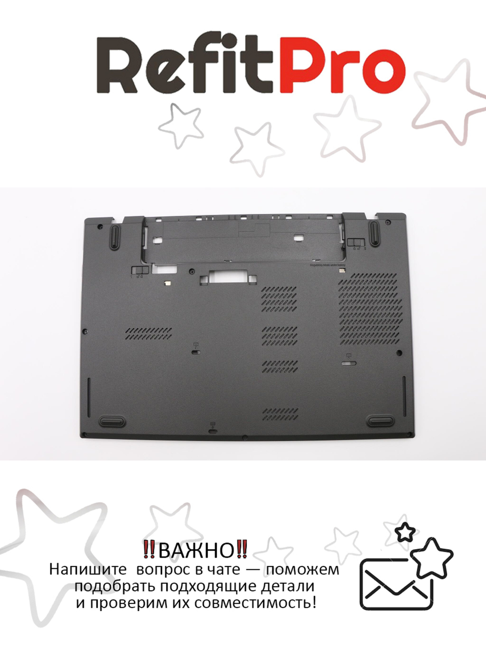 Нижняя часть корпуса (поддон) для ноутбука Lenovo ThinkPad L460 / L470 , черный (01AV947), оригинал