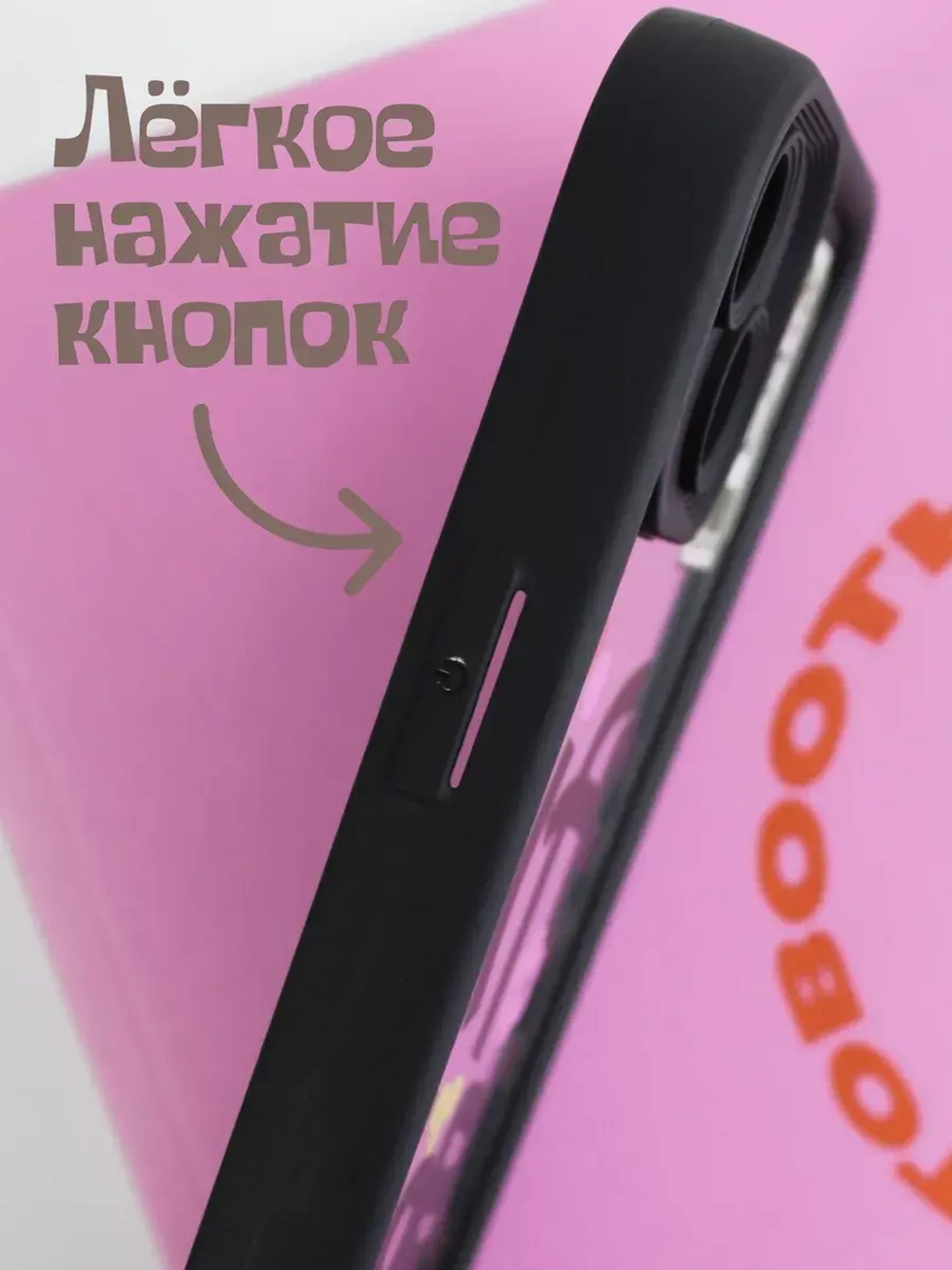 Чехол на Apple iPhone 14