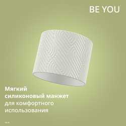 Набор аксессуаров Emsa для термокружки beYou N2195000