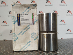 Втулка 208-72-52180