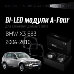 Светодиодные линзы Statlight A-Four Bi-LED линзы для фар BMW X3 E83 2006-2010 c AFS, комплект билинз, 2 шт