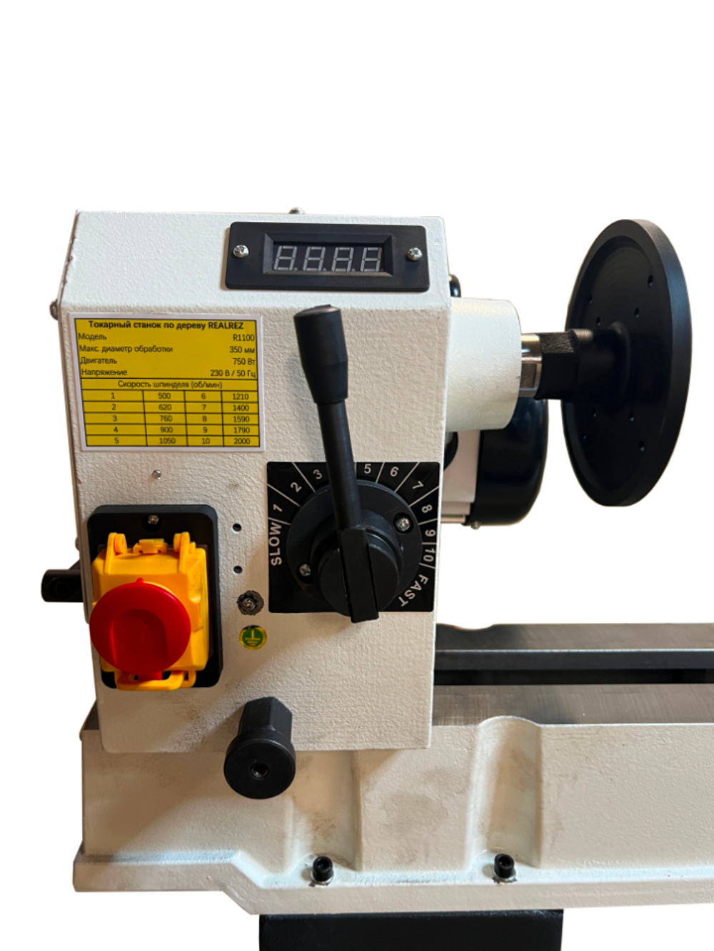 Токарный станок по дереву REALREZ R-1100 750W