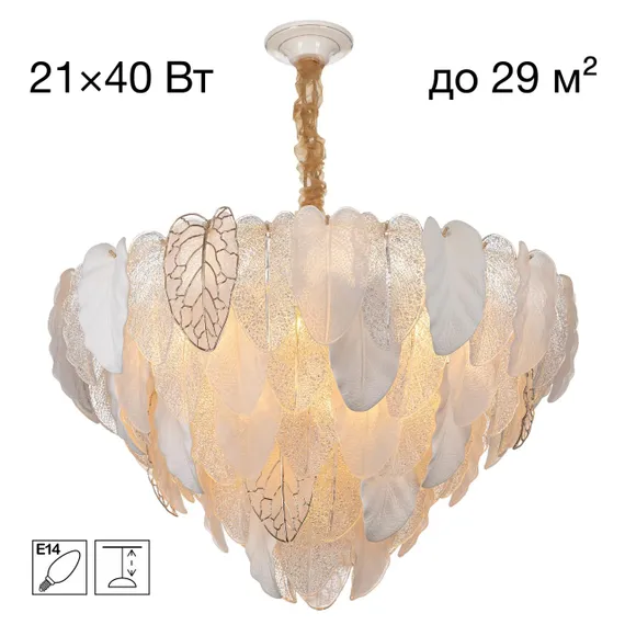 CL328180 HASIENDA Люстра