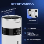 Увлажнитель воздуха Stoewer Air D400