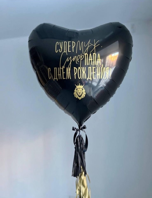 Большое сердце черное с надписью золото/черный №3548