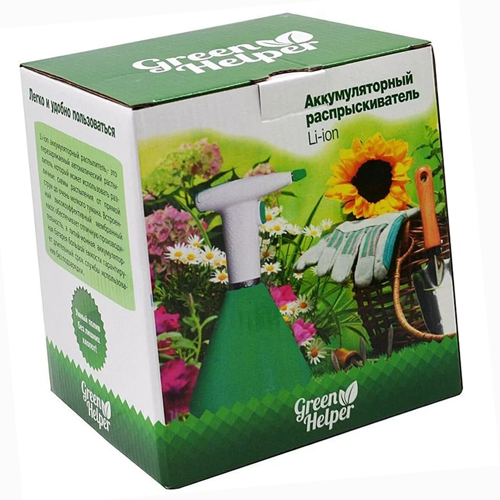 Аккумуляторный опрыскиватель GS-001 Green Helper