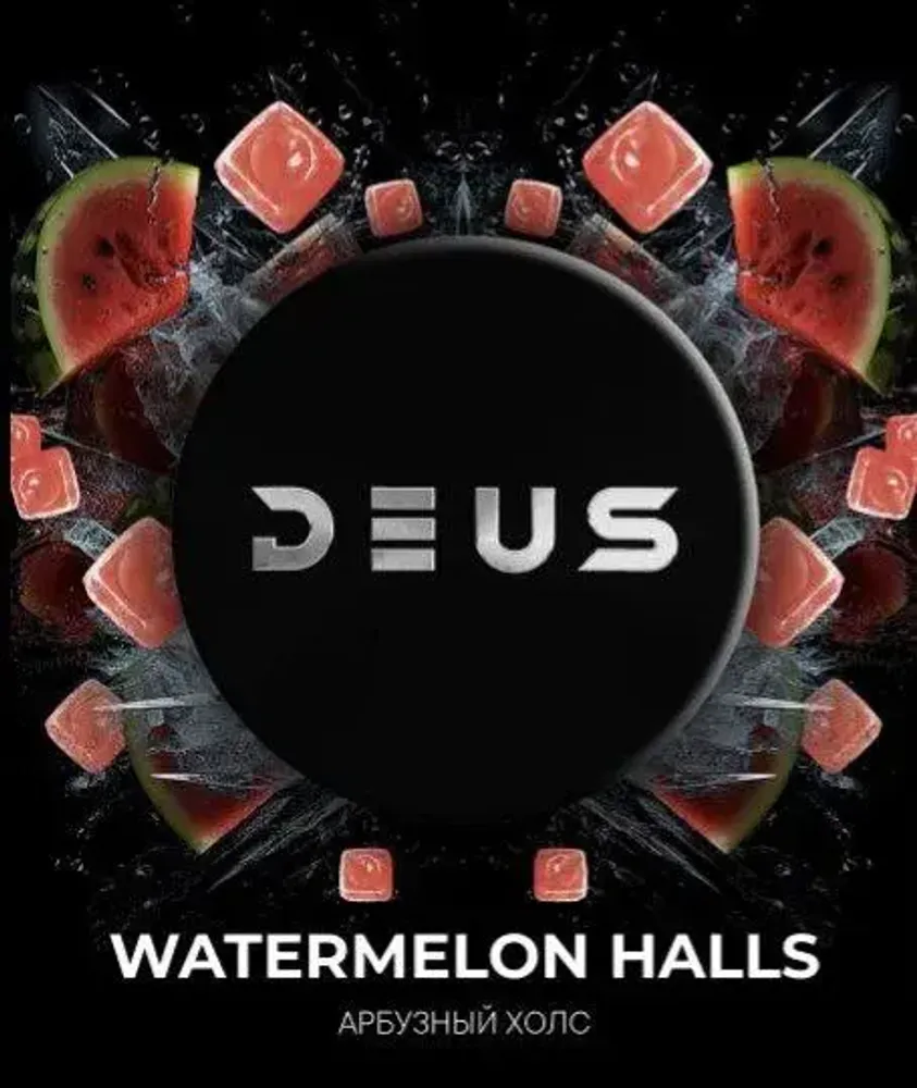 DEUS Watermelon Halls (Арбузный холлс) 100г