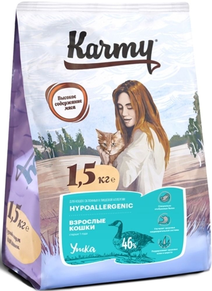 Сухой корм Karmy Hypoallergenic для кошек склонных к пищевой аллергии Утка 1,5 кг