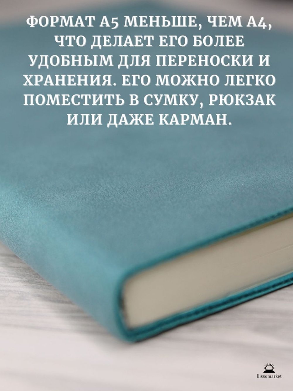 Блокнот А5 (100л.) Бирюзовый (К44-625)