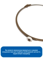Поворотный столик (Роллер) для микроволновой печи 0530068521 Haier