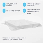 Простыня BuyLive (сатин)