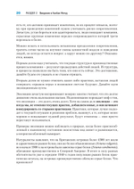 Канбан Метод. Базовая практика