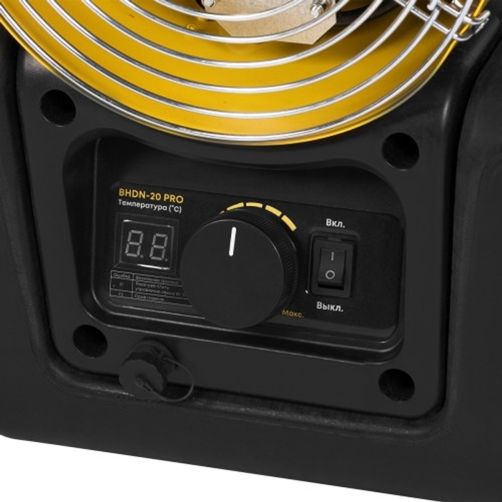 Тепловая пушка на дизтопливе непрямого нагрева BALLU BHDN-20 PRO НС-1737515