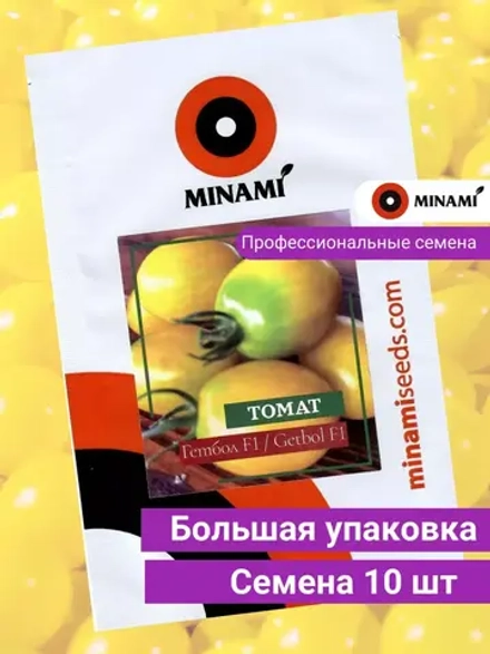 Томат Гетбол F1