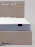 Кровать БайДрим (велюр, без ПМ)
