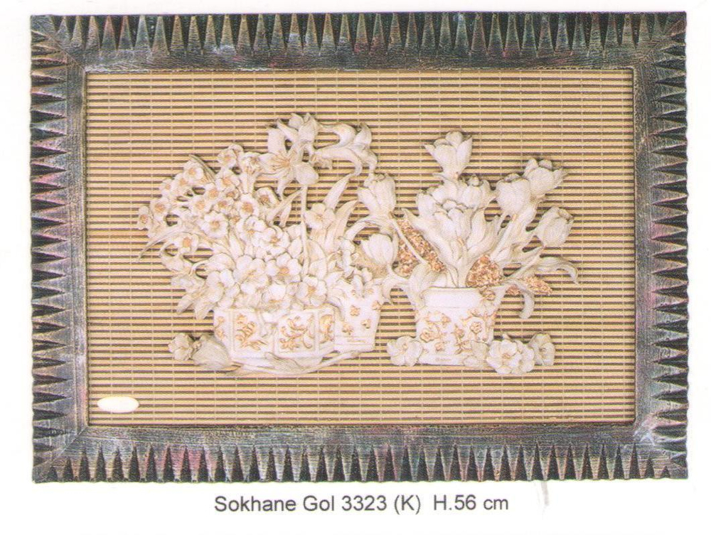 Картина Sokhane Gol 3323 (K) H 56см.