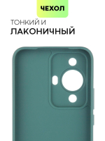 Чехол BROSCORP для Huawei nova 11 (арт. HW-NOVA11-COLOURFUL-DARKGREEN)
