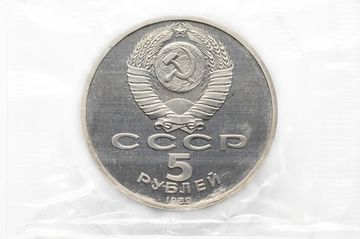 5 рублей 1989 Proof «Благовещенский собор Московского Кремля» в запайке
