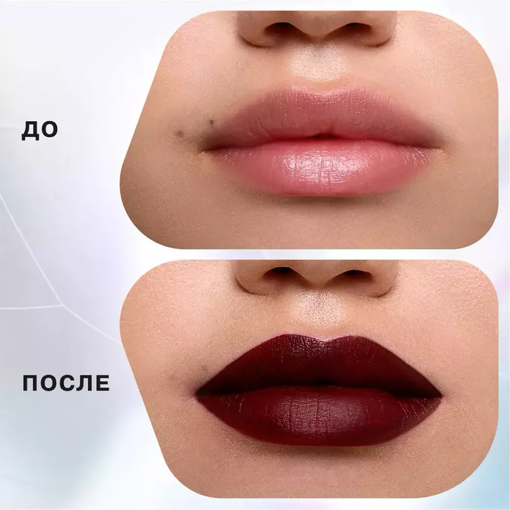 Помада для губ Influence Beauty Mattrix Жидкая матовая - 06