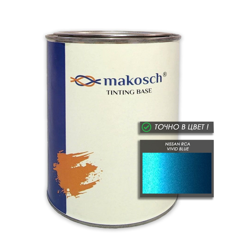 Автоэмаль makosch/NISSAN RCA, Базовая эмаль, голубой, перламутр, 800мл.