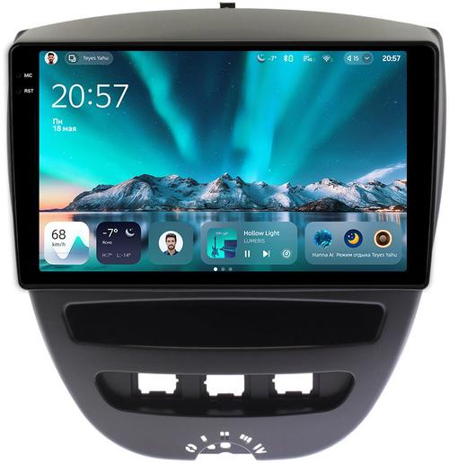 Магнитола для Citroen C1, Peugeot 107, Toyota Aygo - Teyes CC4 монитор 10.36" 2K QLED на Android 14, Быстрейшая, Snapdragon 680, DSP, CarPlay, 4G SIM-слот