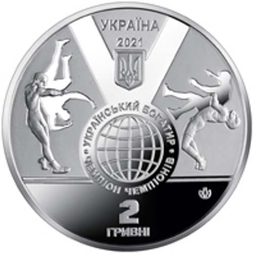 2 гривны Иван Поддубный  2021 Украина