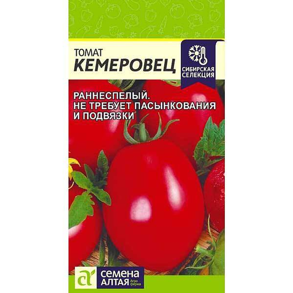 Томат Кемеровец Семена Алтая
