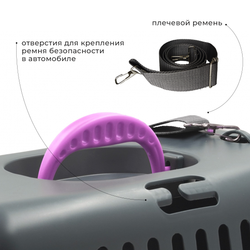 Клиппер-переноска ZOOSET с прозрачной дверцей и ремнем - L (54,5х36х34 см) - серый/сиреневый