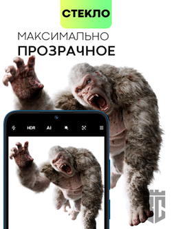 Стекло на камеру BROSCORP для Xiaomi Redmi 12C (арт. XM-R12C-CLEAR-CAM-GLASS)